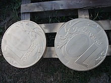 Тротуарная монета 10 рублей
